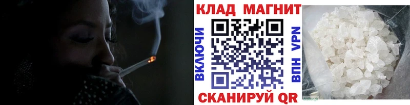 Как найти закладки Камешково APVP Меф ГАШИШ Конопля Cocaine