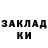 COCAIN Колумбийский SHINGIRO Gilbert