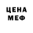 ГЕРОИН гречка M Zet