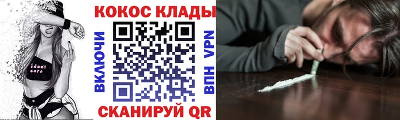 КОКАИН Эквадор  omg ссылки  нарко площадка состав  наркошоп  Камешково 