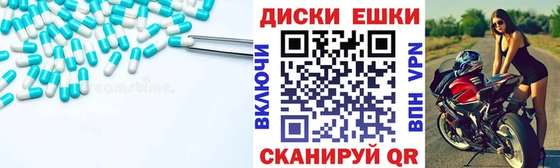 Экстази 99%  где продают   Камешково 