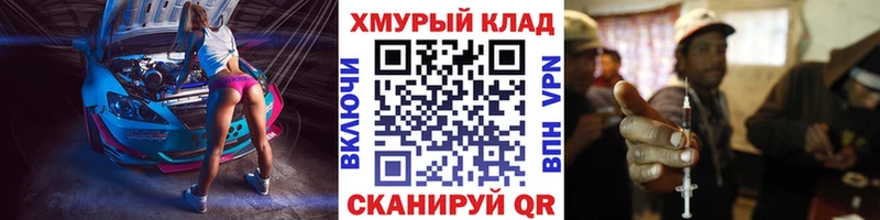 ГЕРОИН VHQ Камешково