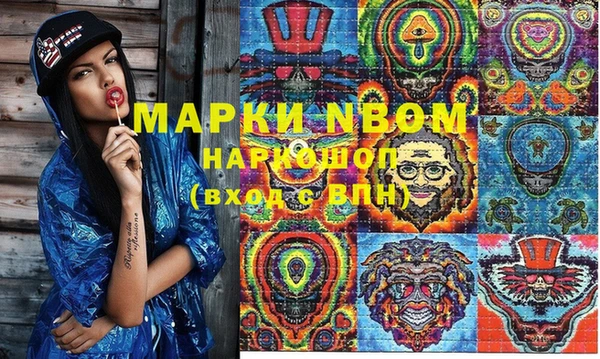 МДМА Пролетарск