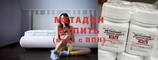 МДМА Пролетарск