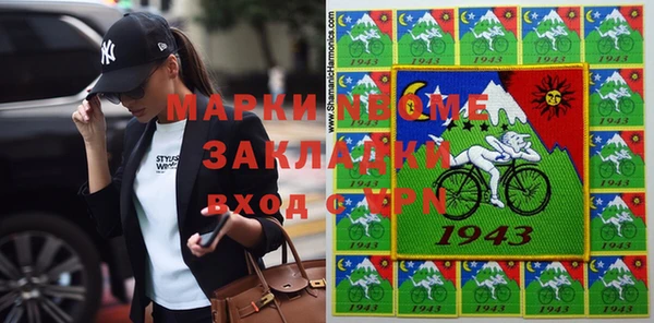 МДМА Пролетарск