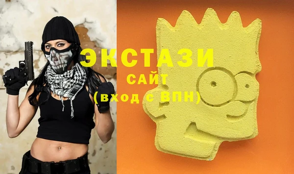 mdma Протвино
