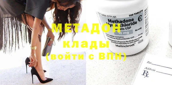 mdma Протвино