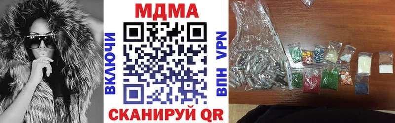 МДМА кристаллы Камешково