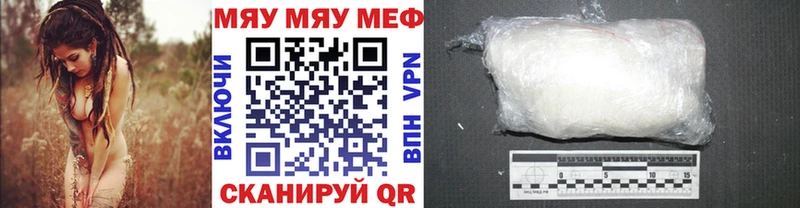 Мефедрон  Камешково