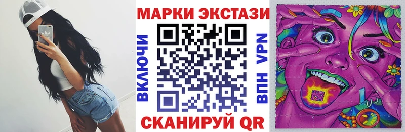 mega ссылки  Камешково  Наркотические марки 1,8мг 