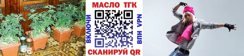 наркота  Камешково  гидра вход  ТГК вейп с тгк 
