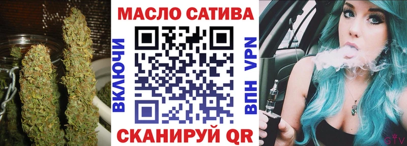 ТГК вейп с тгк Камешково