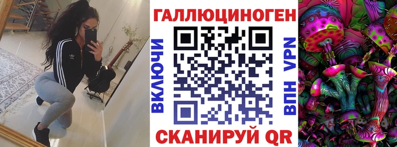 Псилоцибиновые грибы Psilocybe  Камешково 